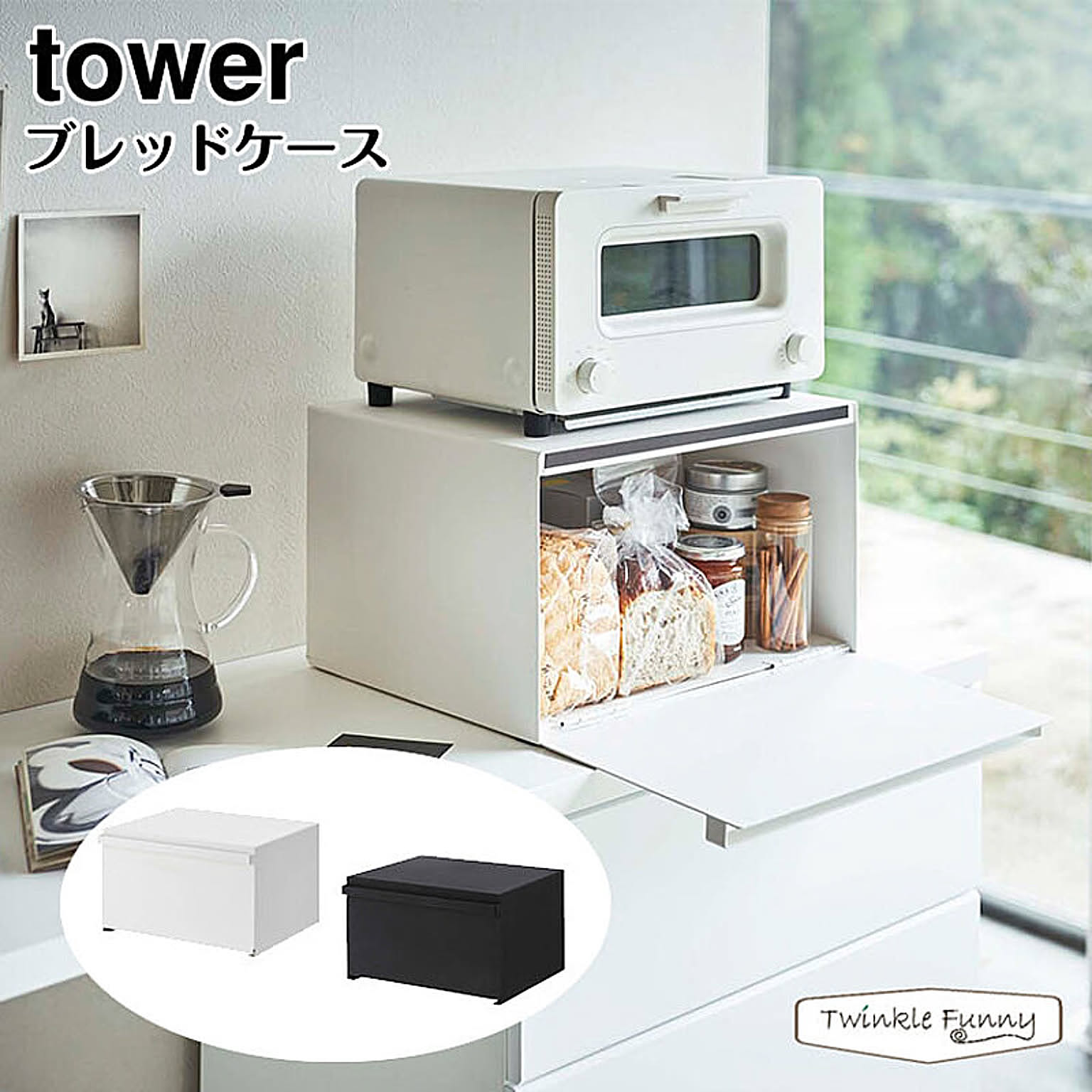 ブレッドケース