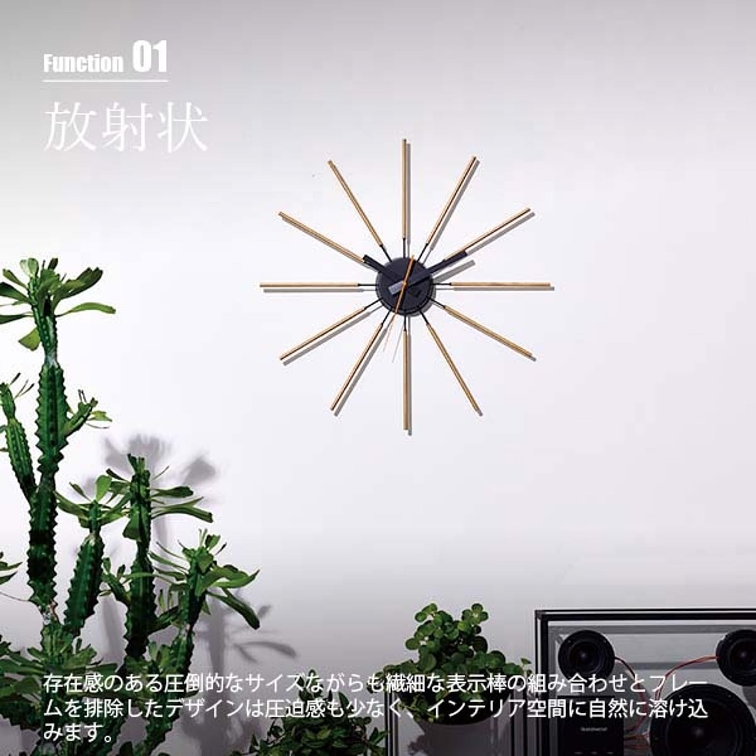 掛け時計