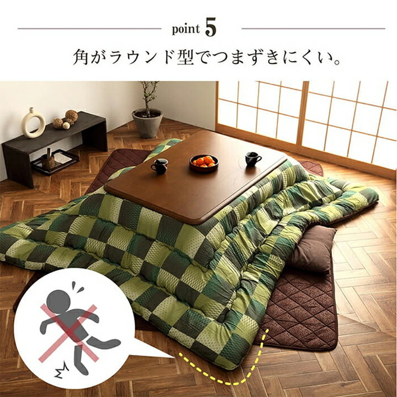 こたつ布団