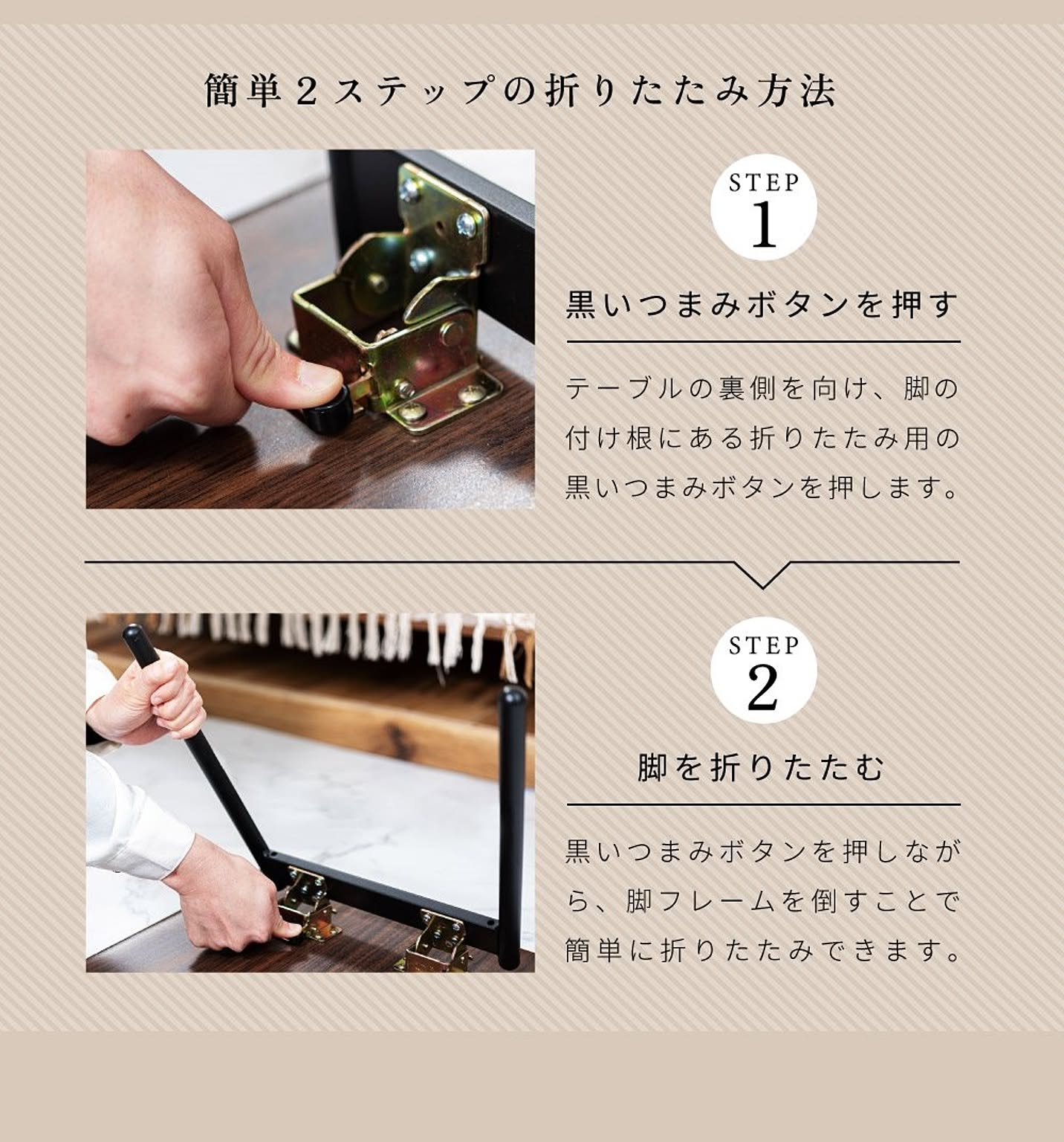 センターテーブル・ローテーブル