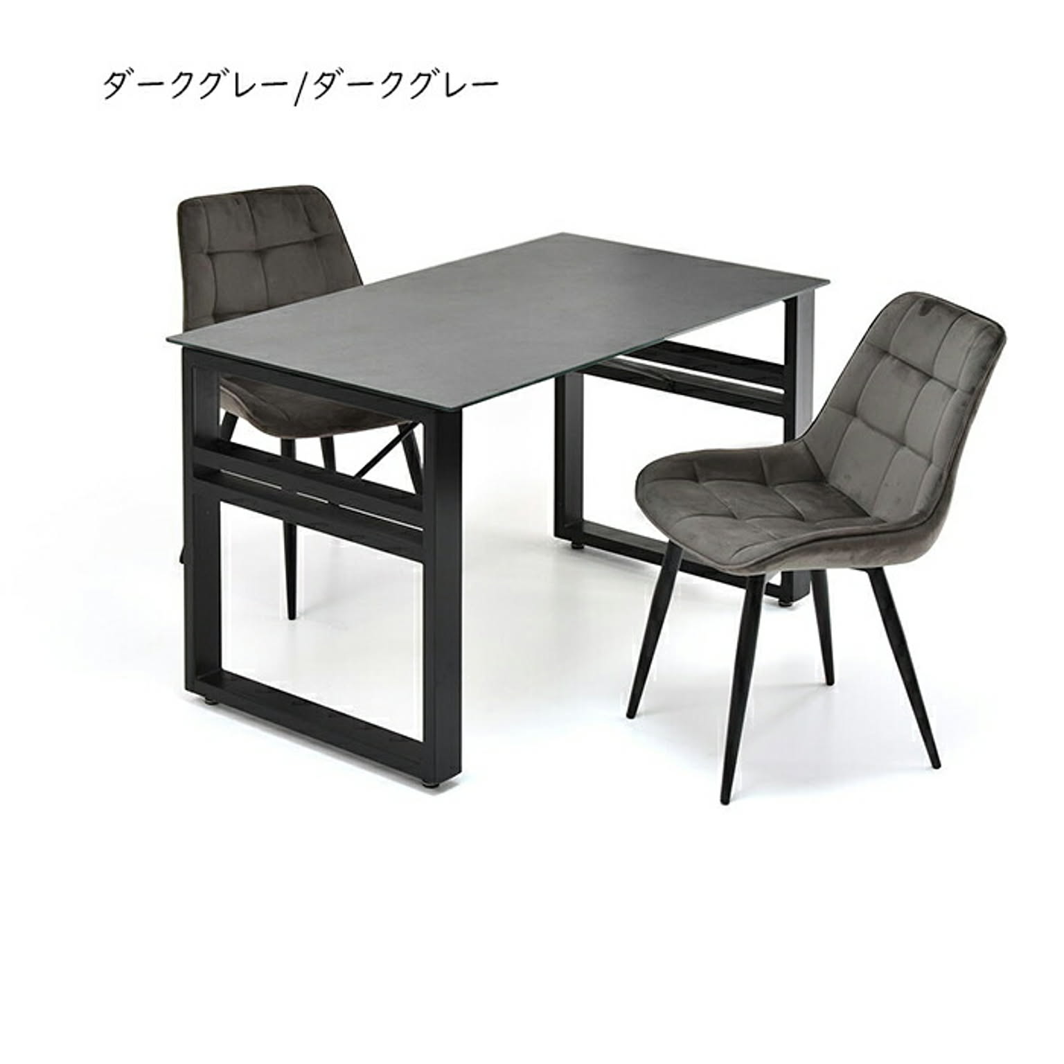 ダイニングテーブルセット