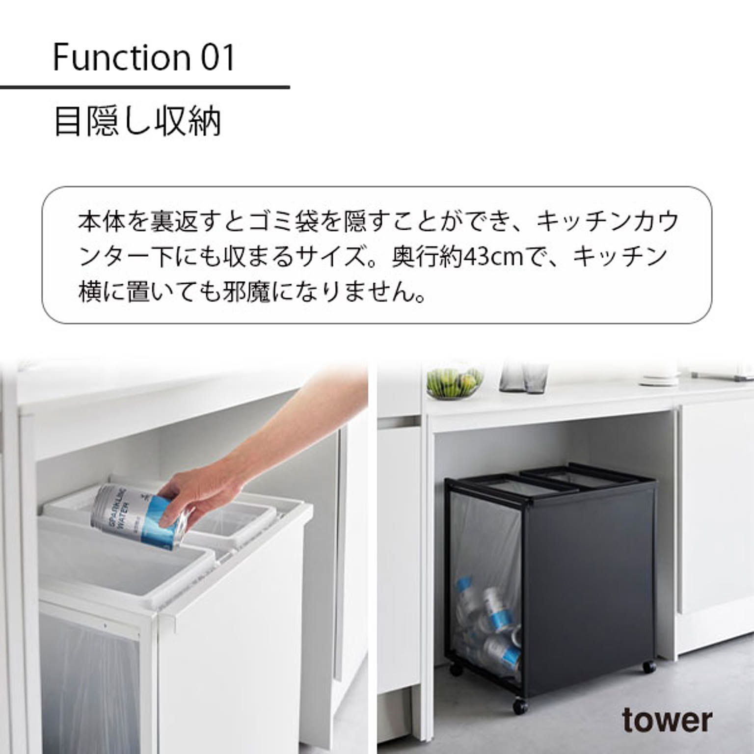 ゴミ箱・ダストボックス