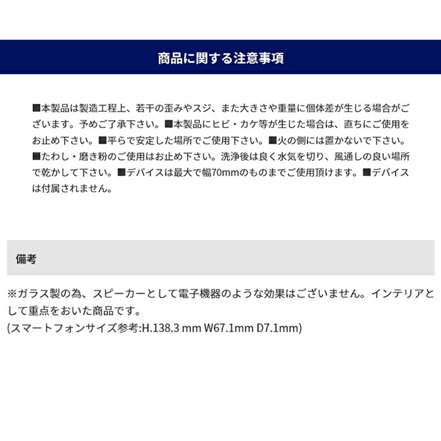 置物・オブジェ