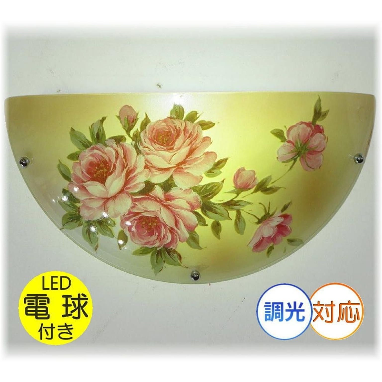 【LED付き！】新品 アンティーク調 綺麗なデザインガラス LEDブラケット照明 照明器具 ブラケット ライト 豪華 ブラケットライト ウォールライト led 安い 壁掛 照明 おしゃれ 壁照明