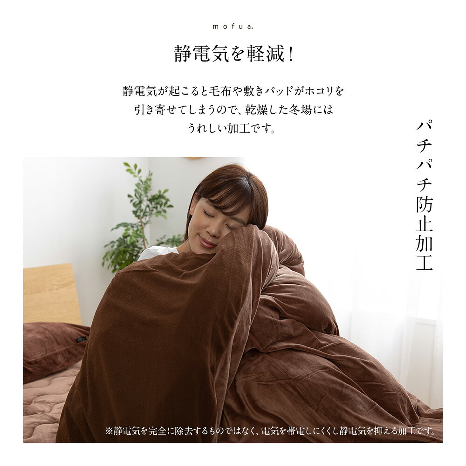 掛け布団カバー
