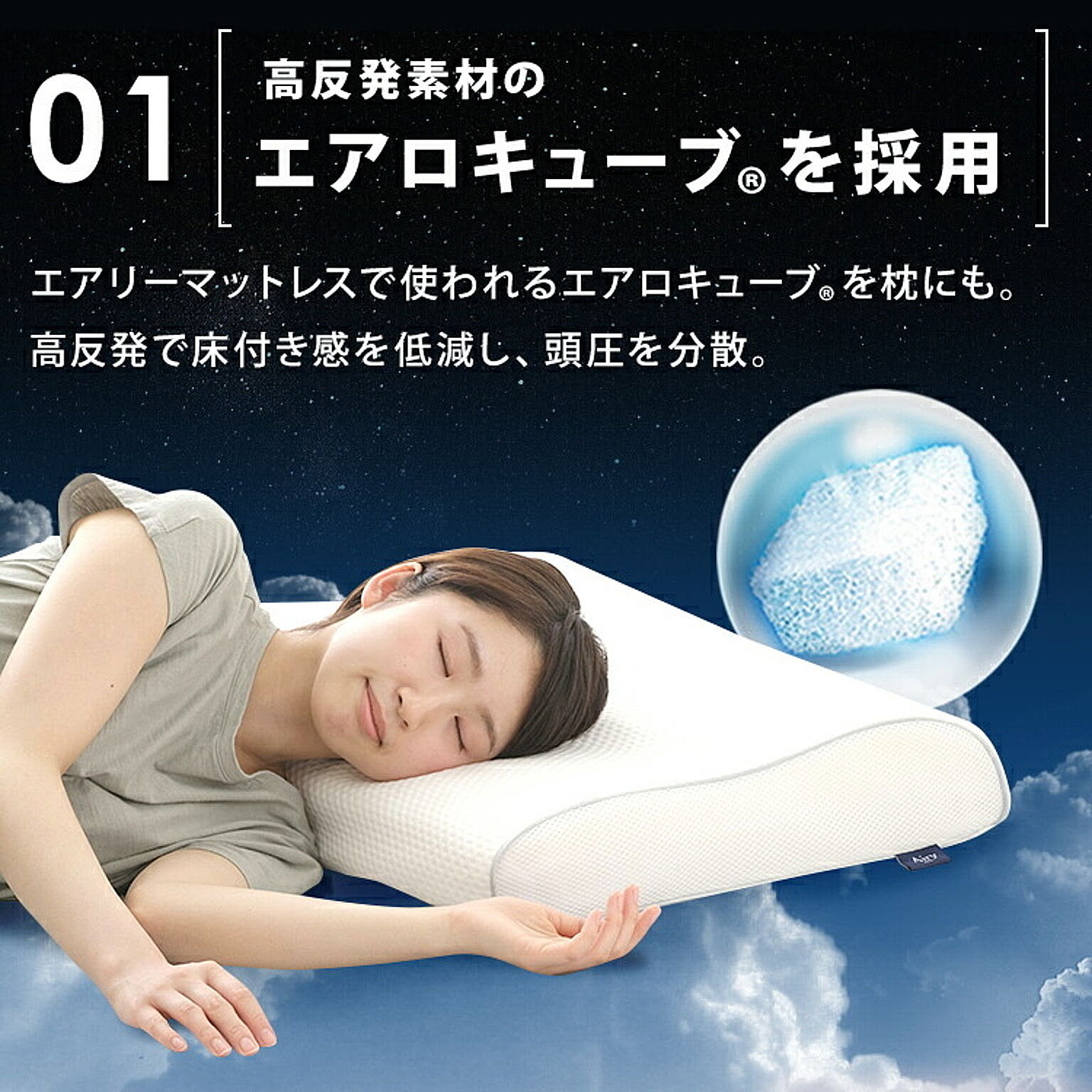 枕