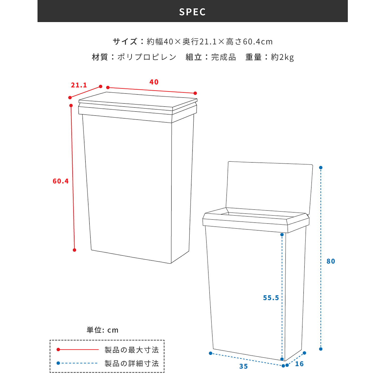 ゴミ箱・ダストボックス