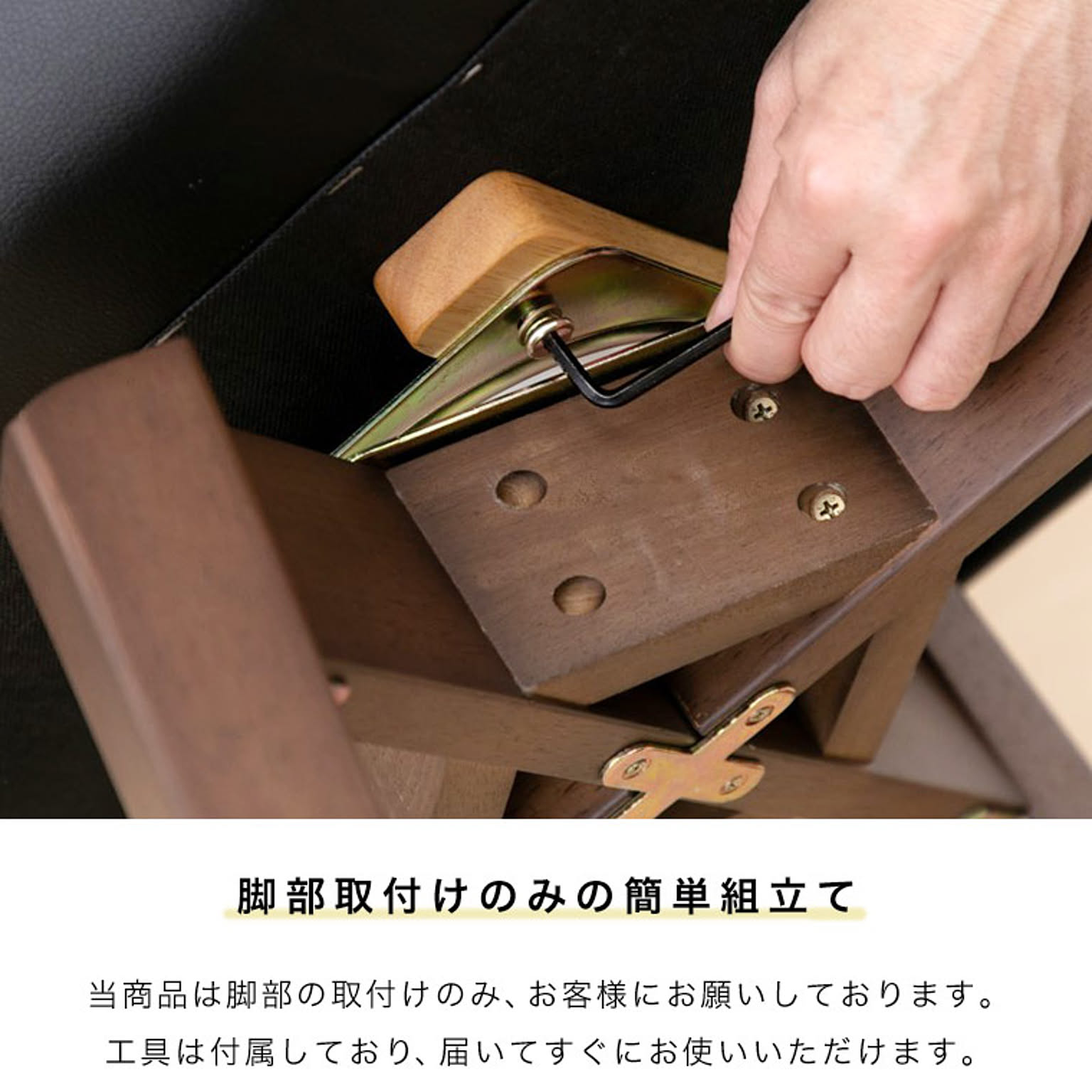 ダイニングチェア