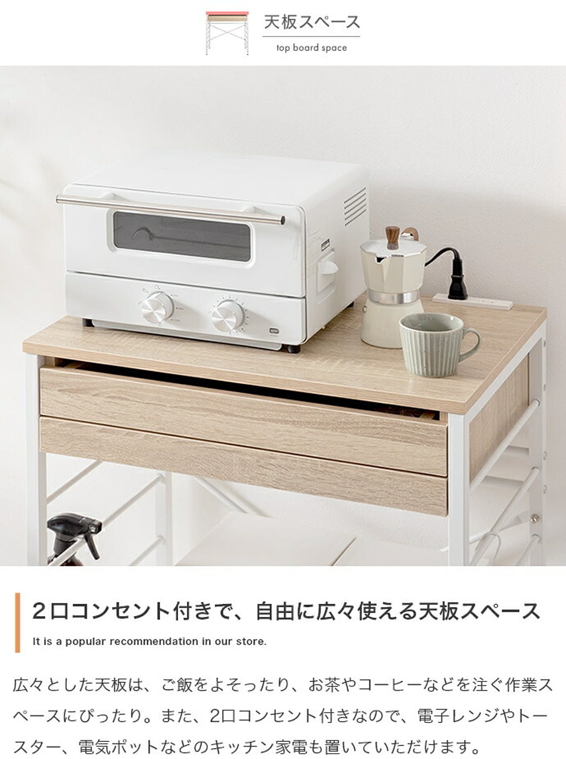 レンジ台・レンジラック