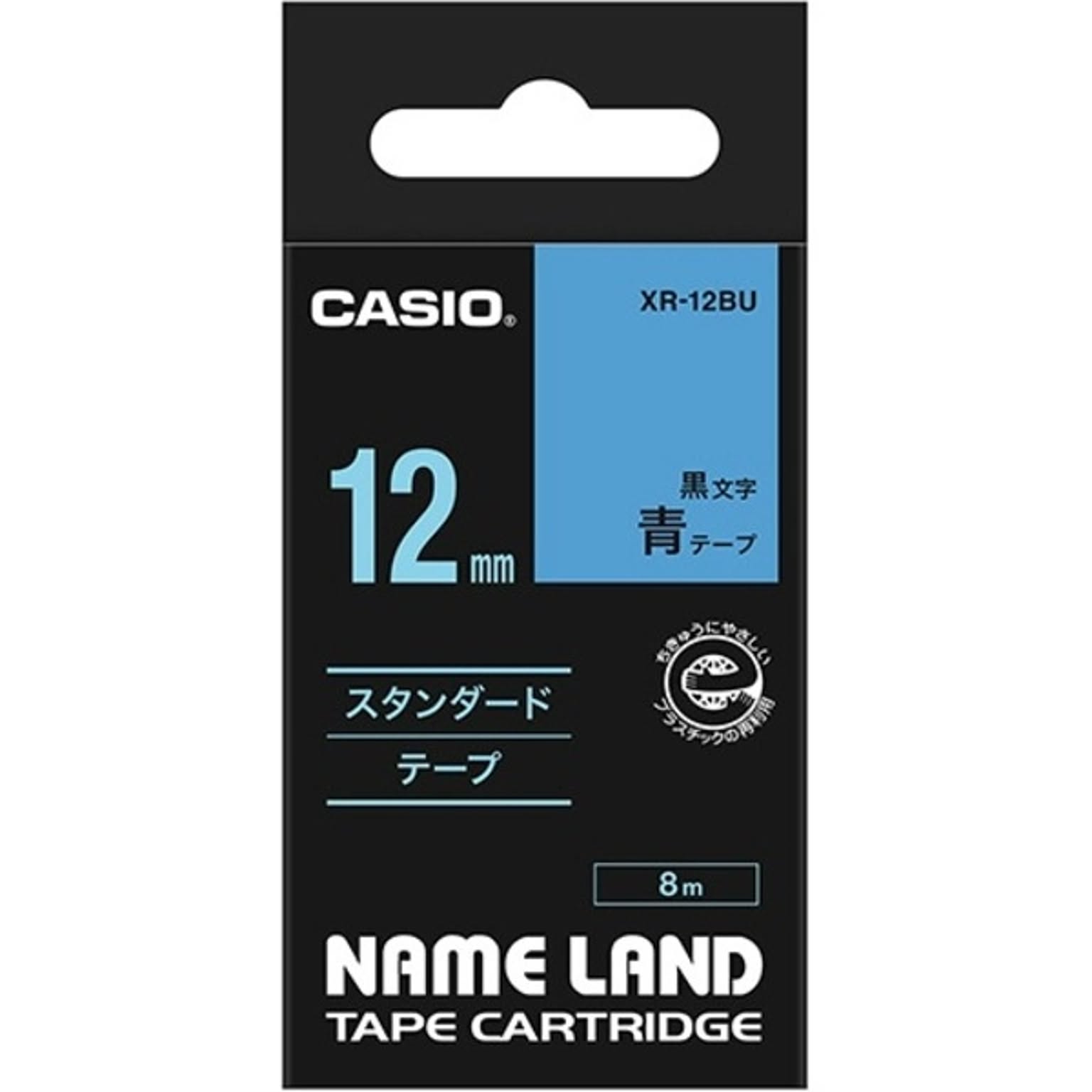 ラベルライター