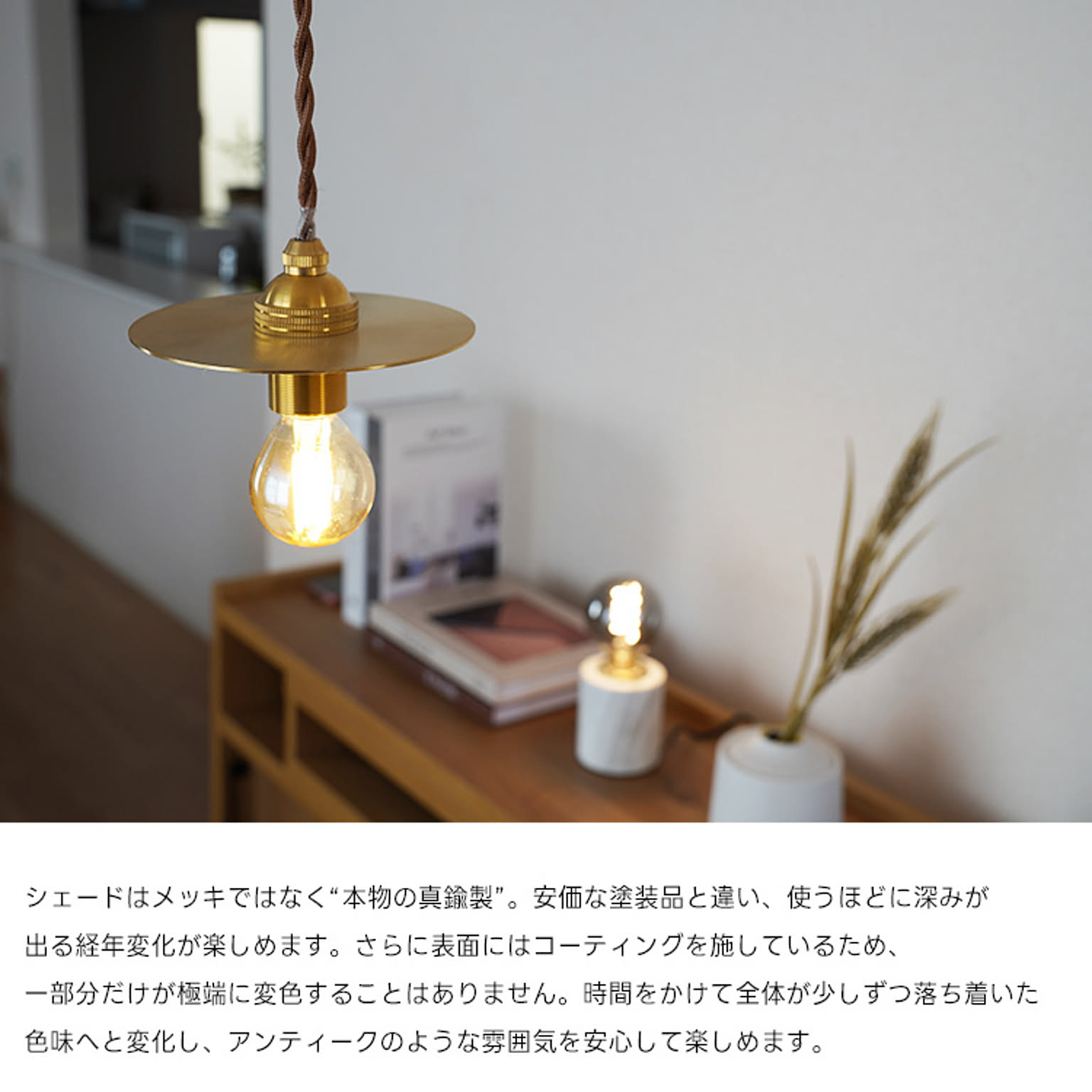 ペンダントライト