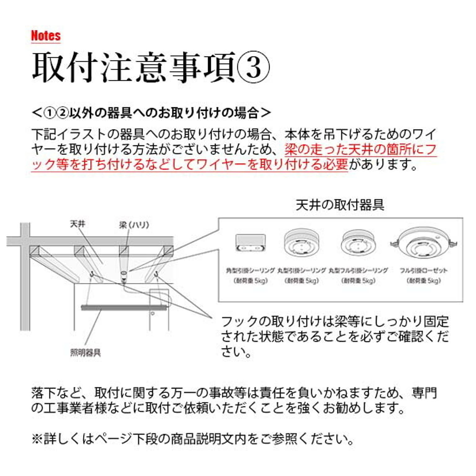 ペンダントライト