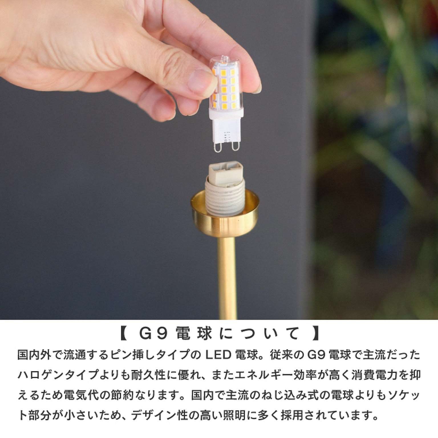 デスクライト・テーブルランプ