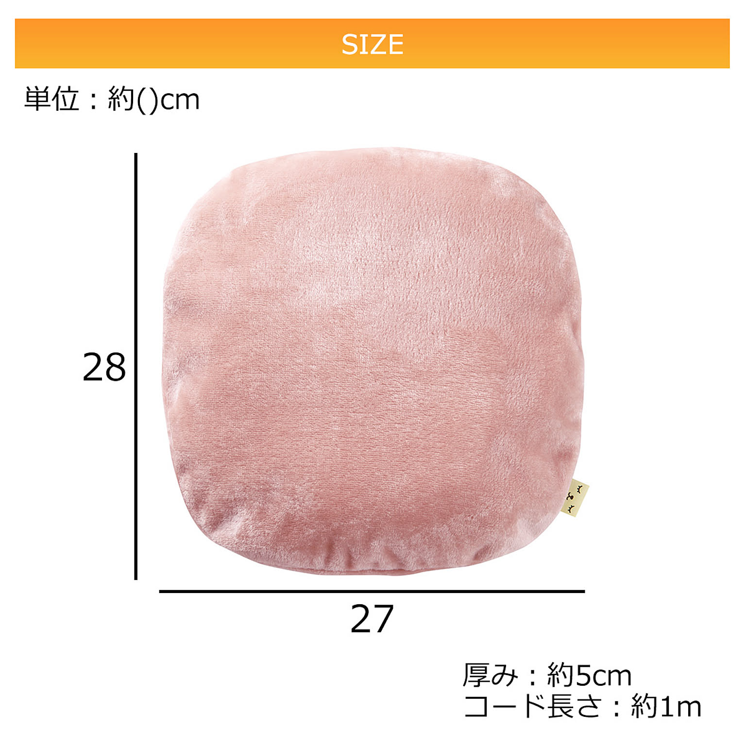 防寒グッズ
