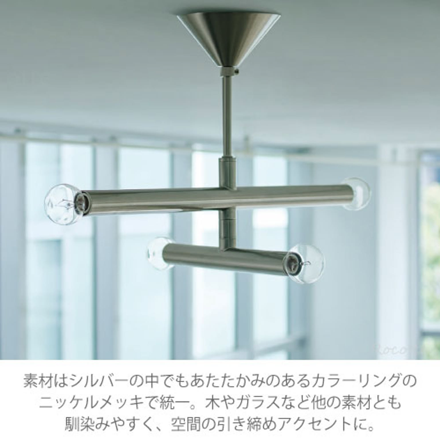 シーリングライト