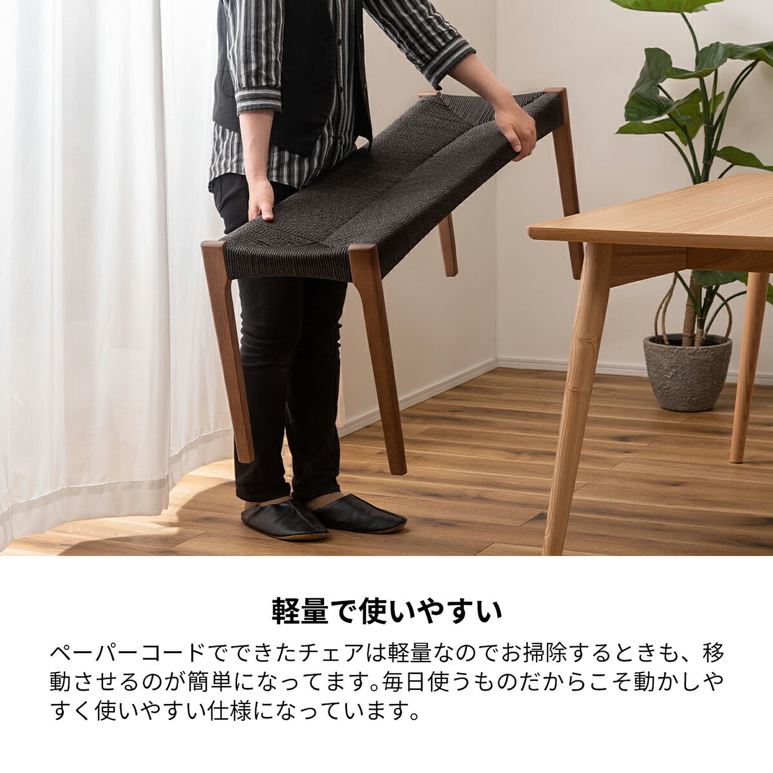 ベンチ