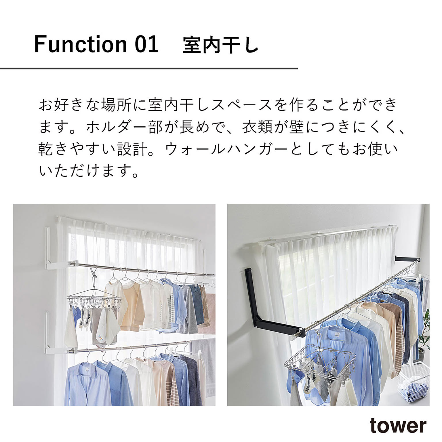 物干スタンド