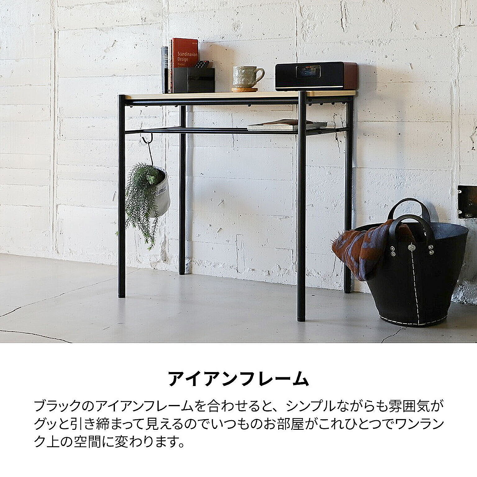 サイドテーブル・ナイトテーブル