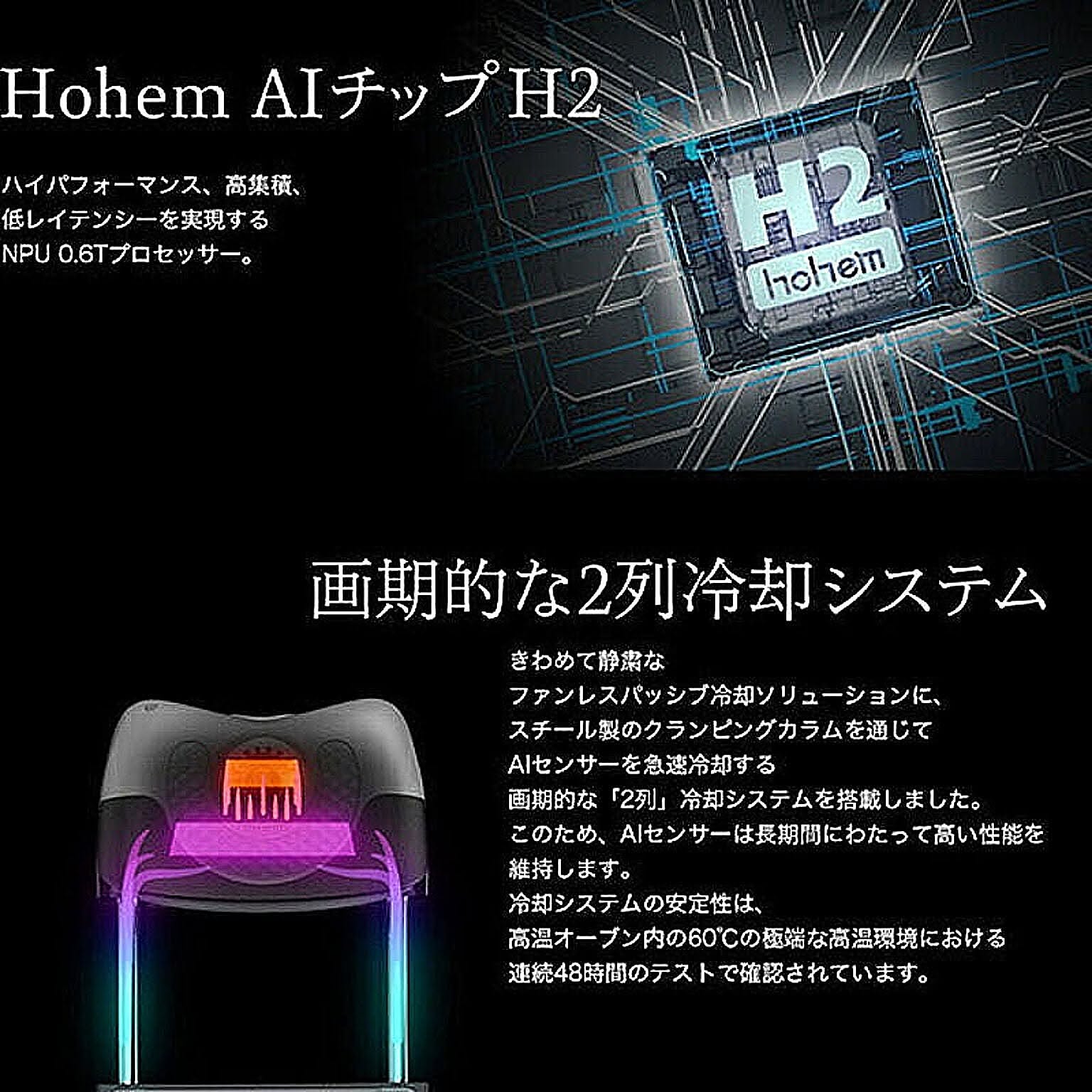 スマホアクセサリ