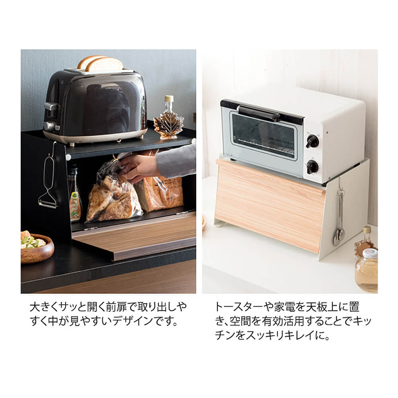 ブレッドケース