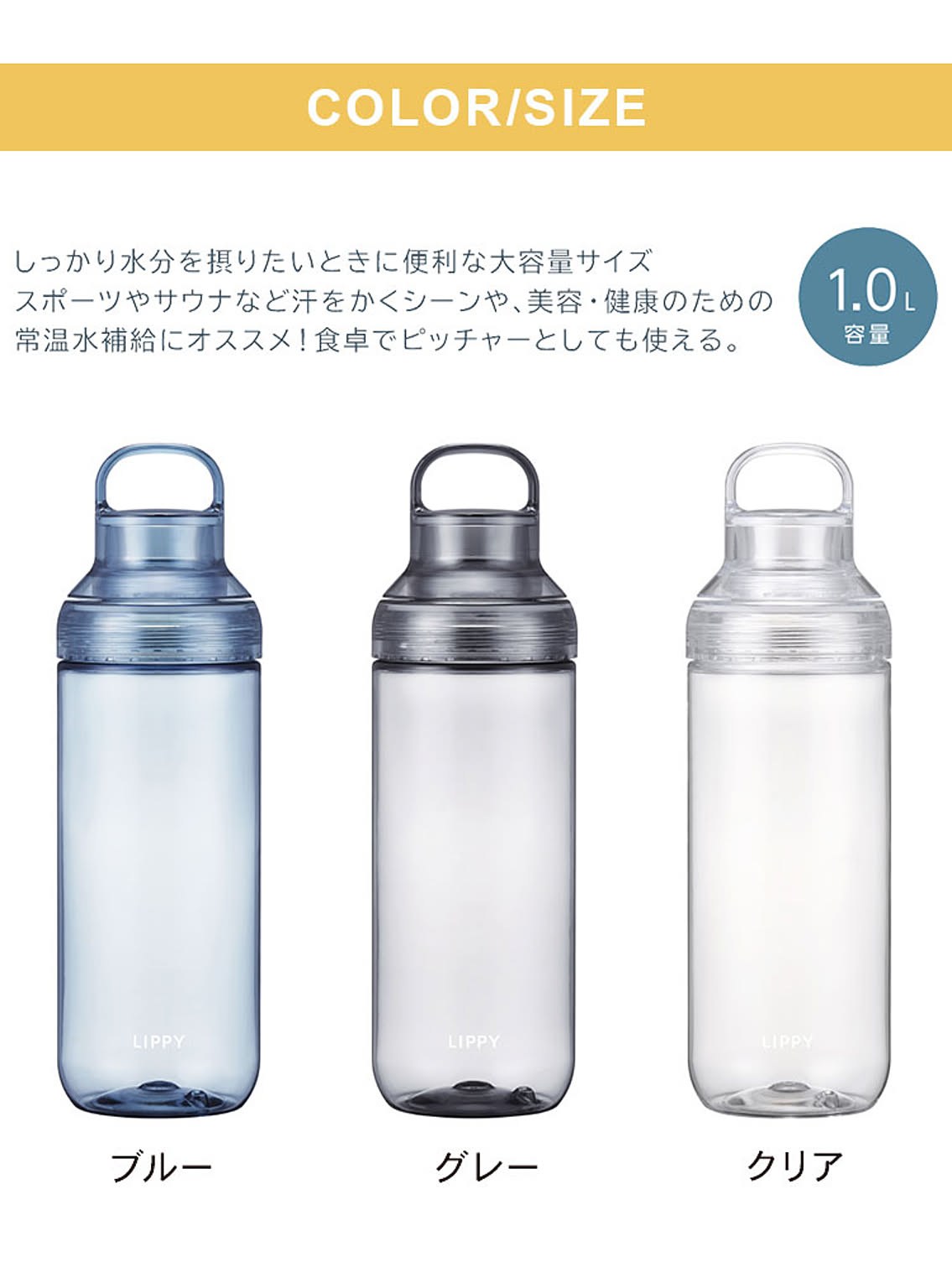 水筒・マグボトル