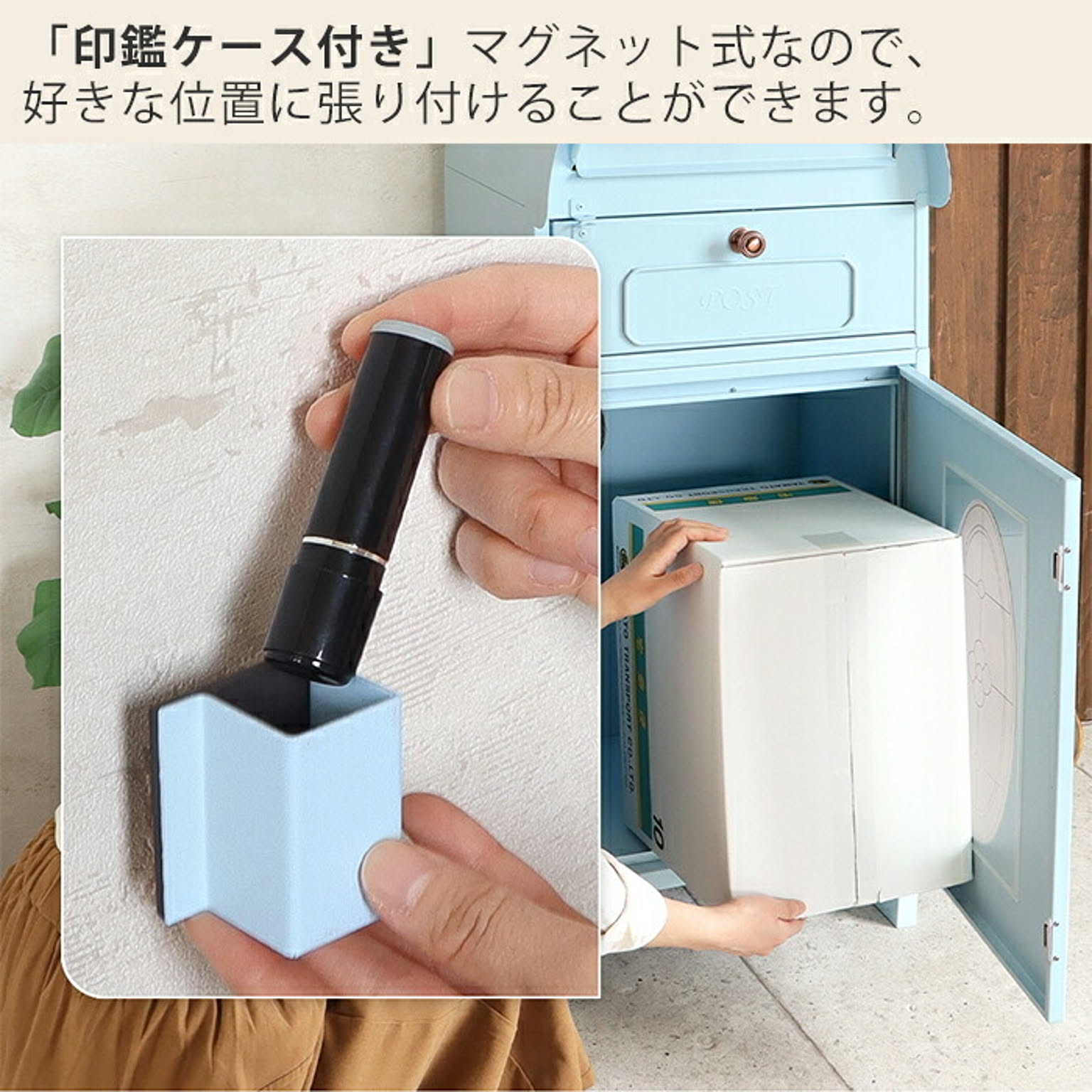 ポスト