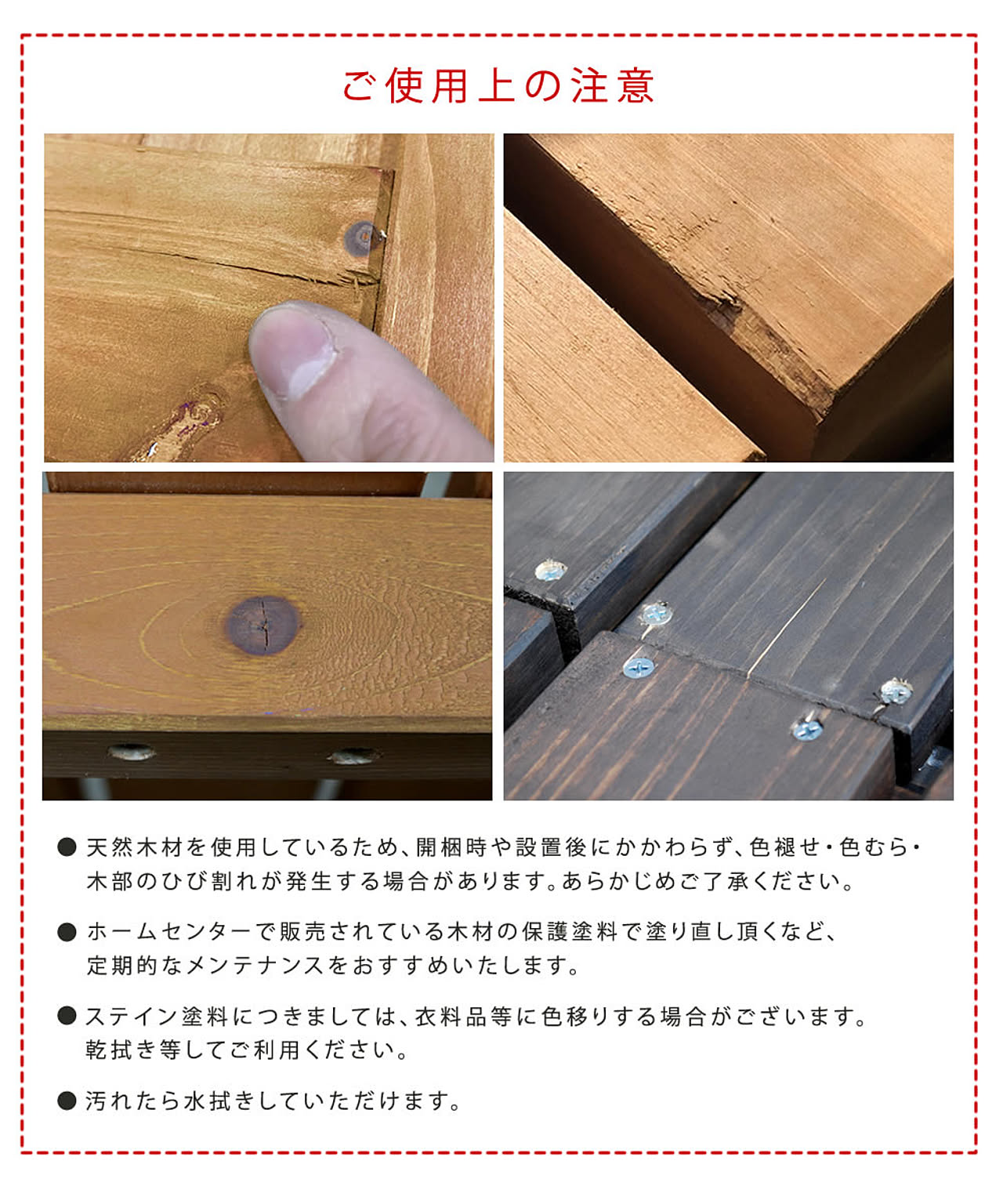 ベンチ