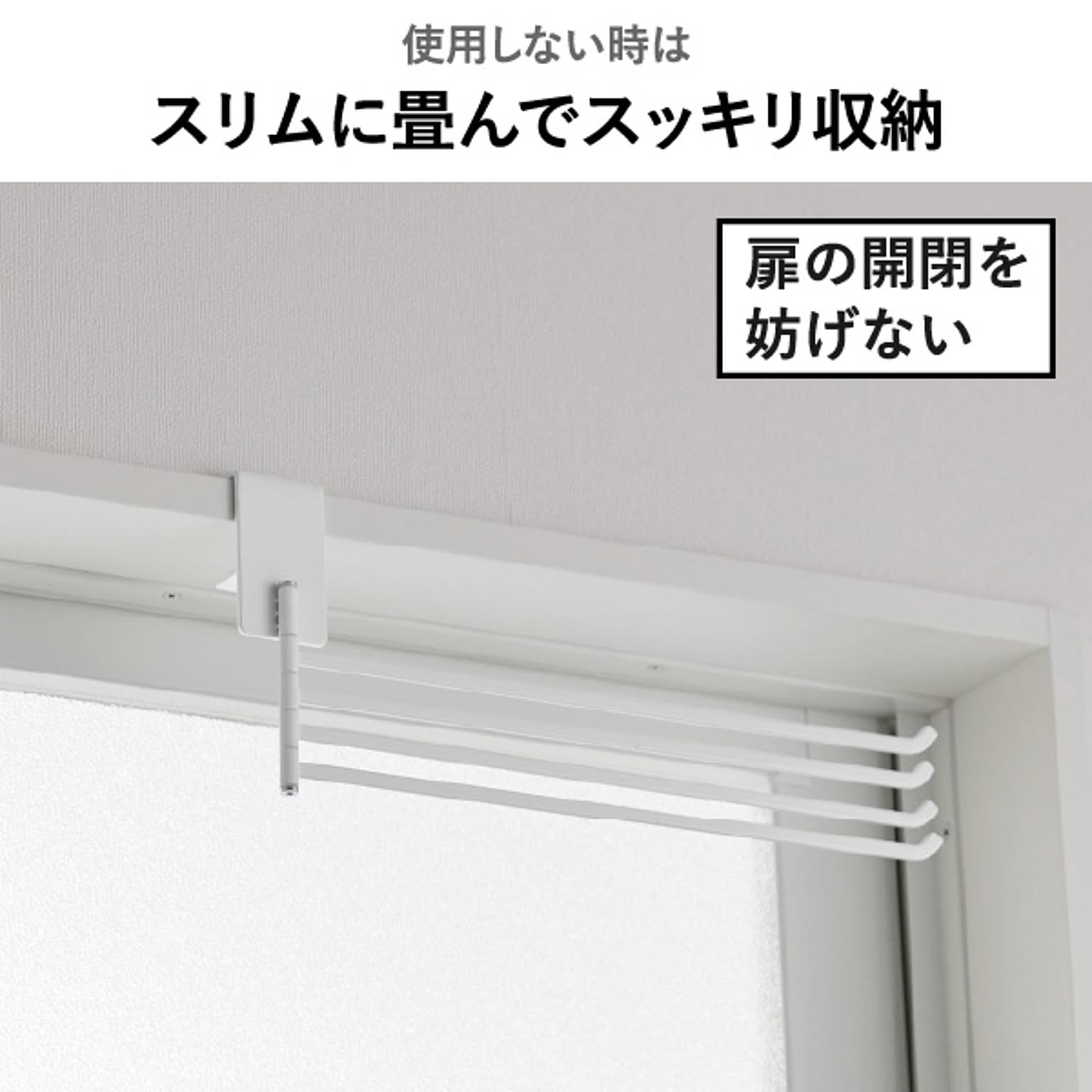 ハンガーラック・コートハンガー