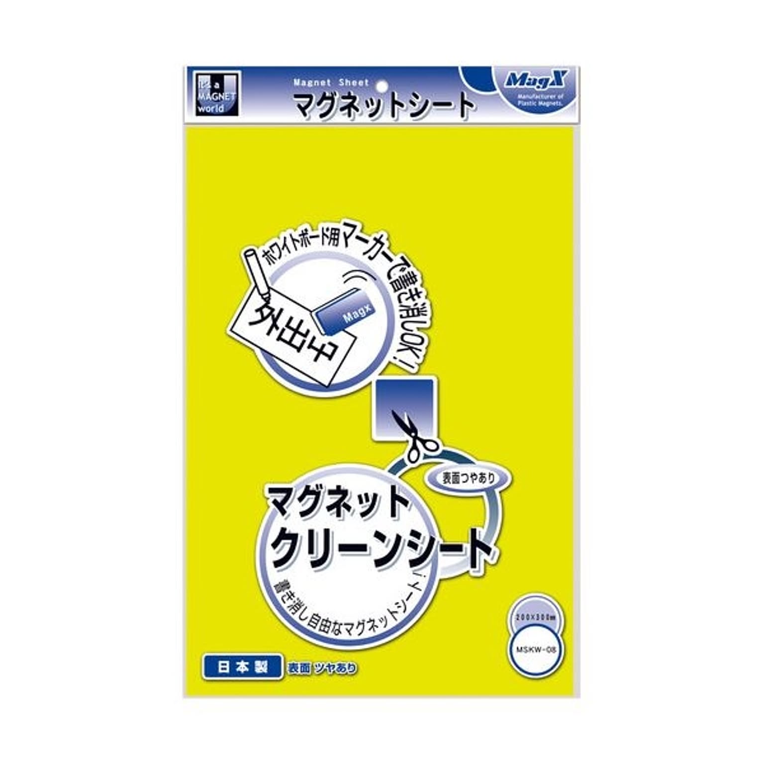 マグネット