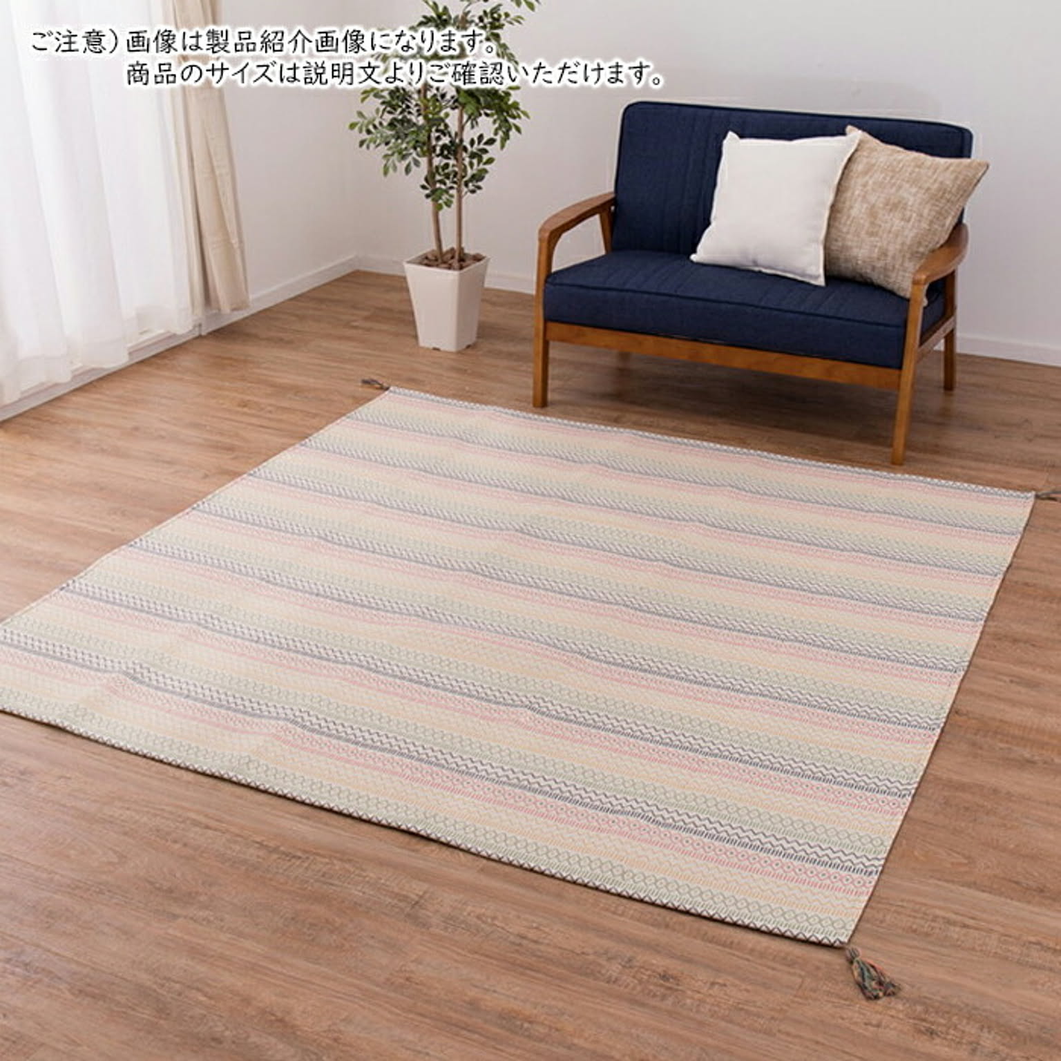ラグ インド綿ボンディングラグ ハシーナ 正方形 185x185cm 萩原