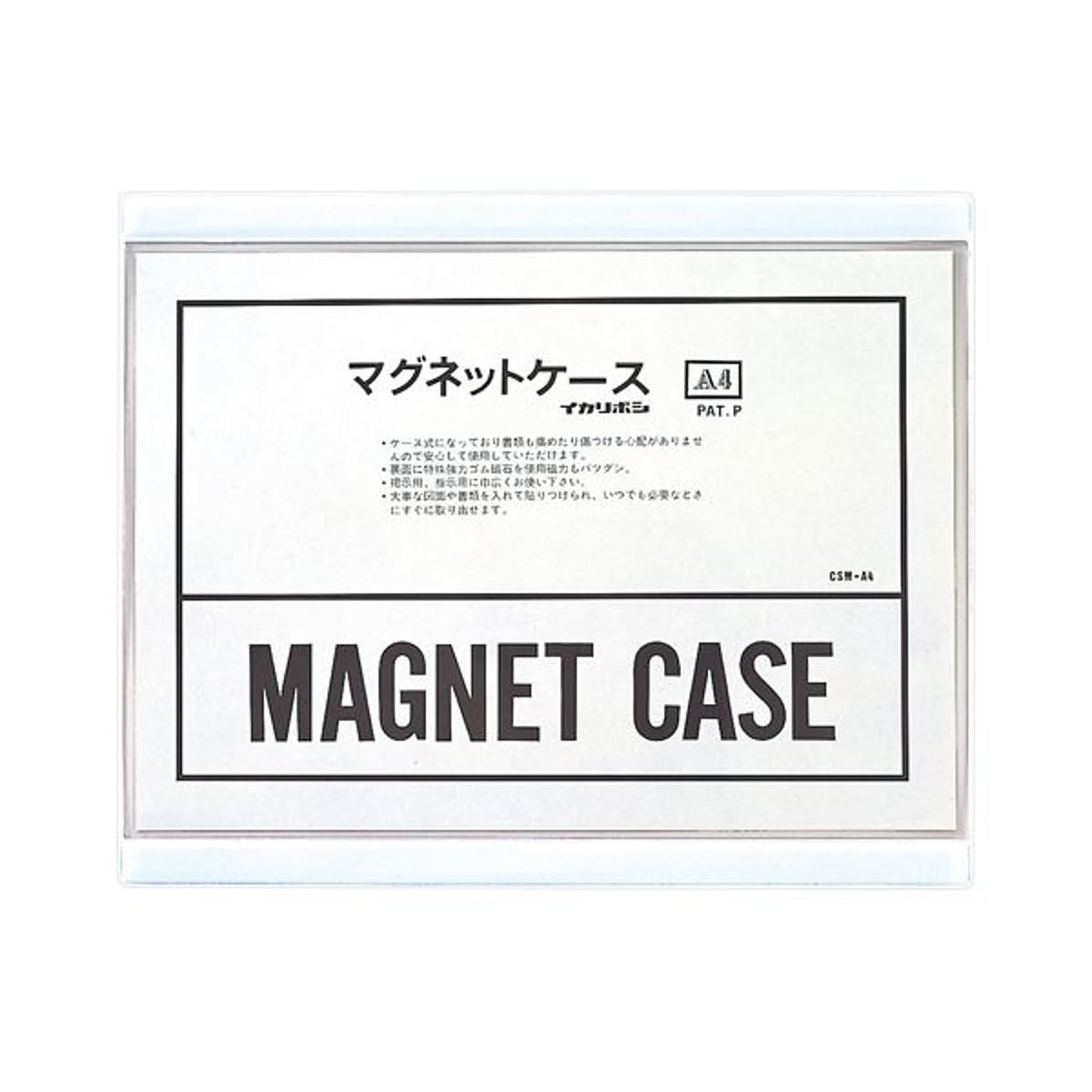 マグネット