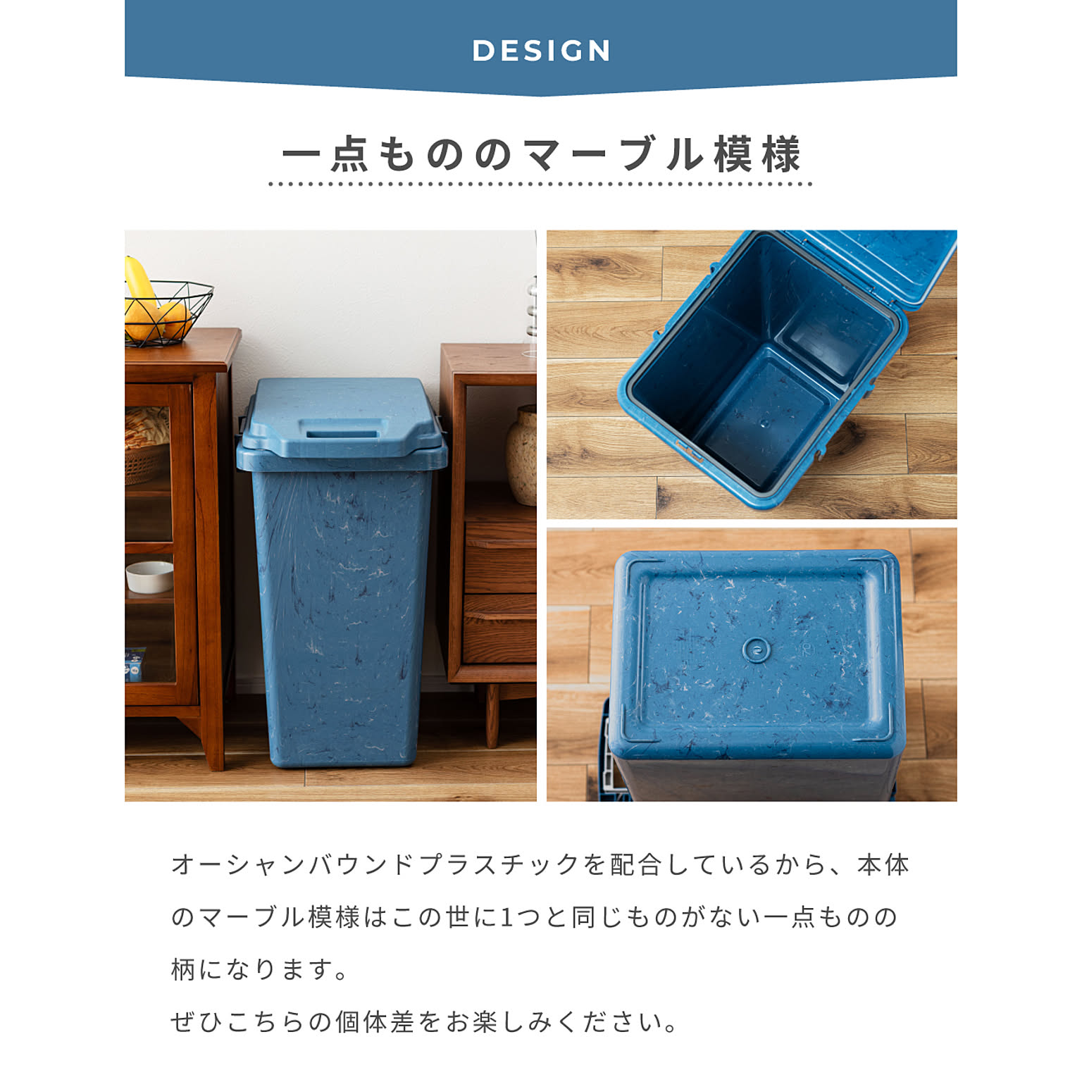 ゴミ箱・ダストボックス