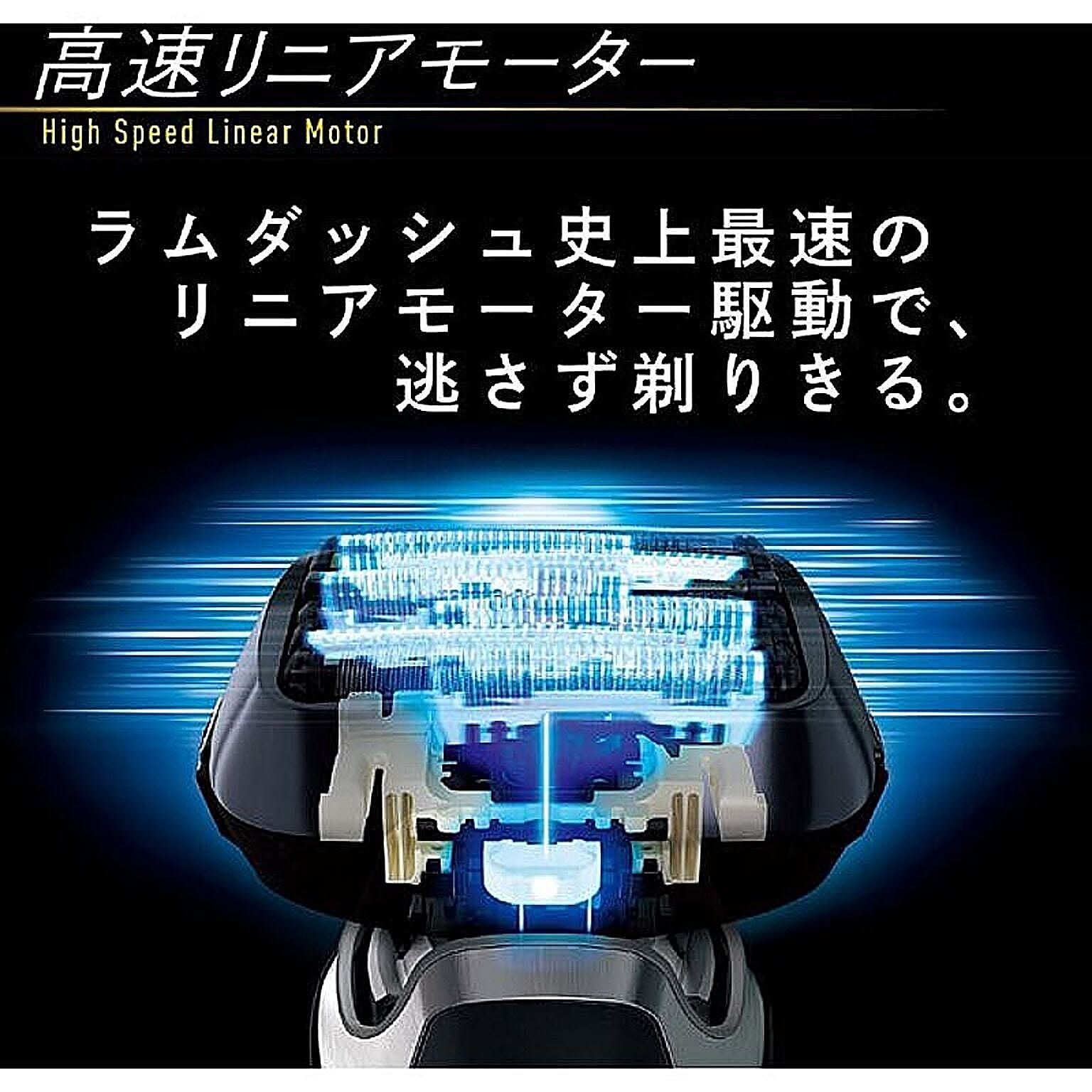 美容家電