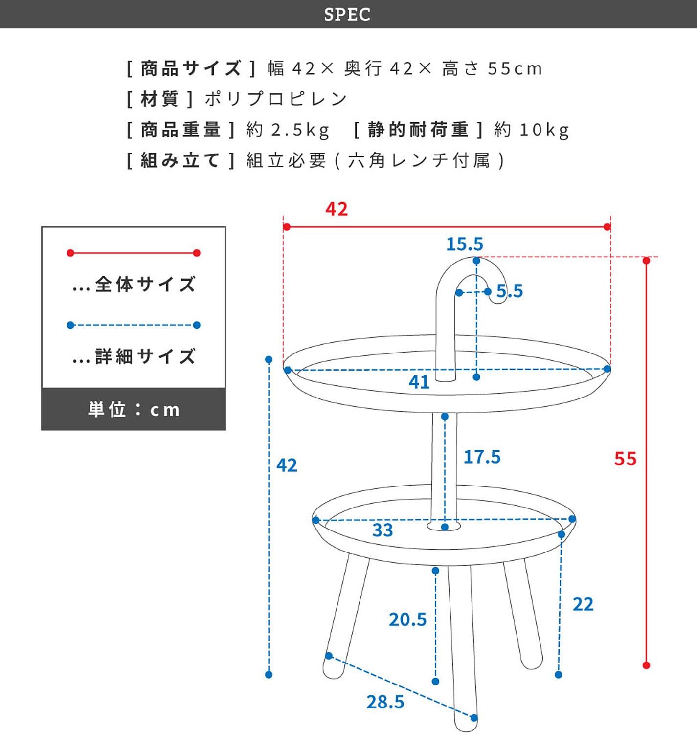 サイドテーブル・ナイトテーブル