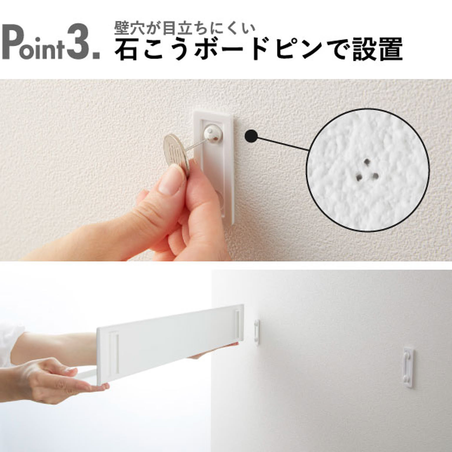 ウォールシェルフ