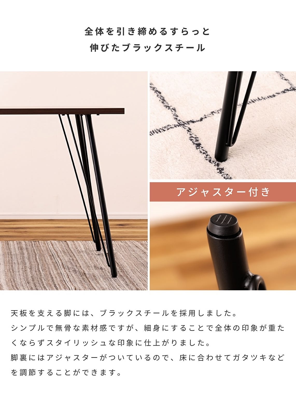ダイニングテーブル