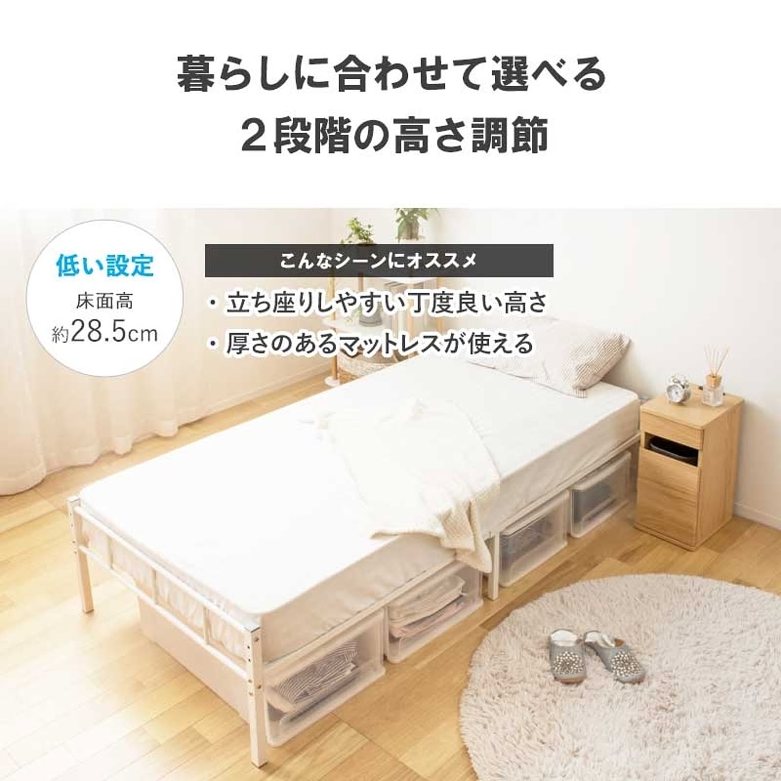 パイプベッド