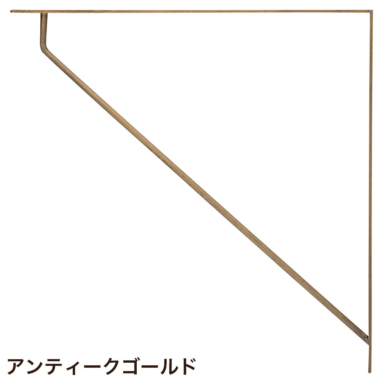 棚受・棚柱