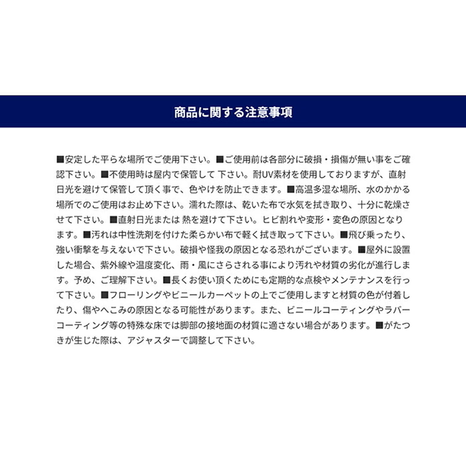 ダイニングチェア