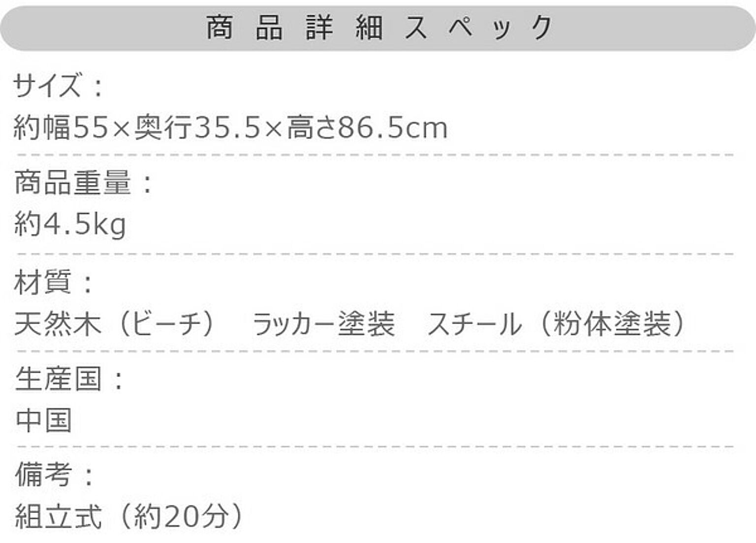 ワゴン
