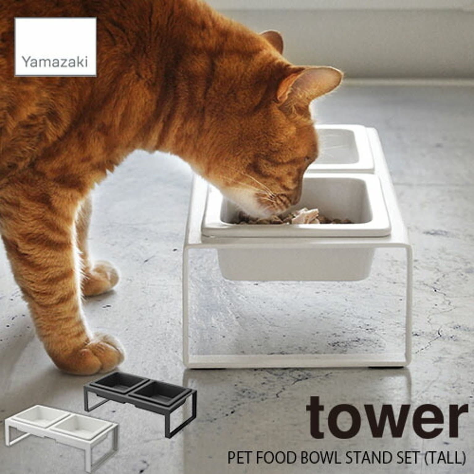 猫用インテリア・猫用家具