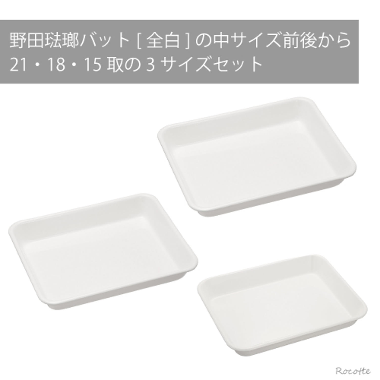 バット