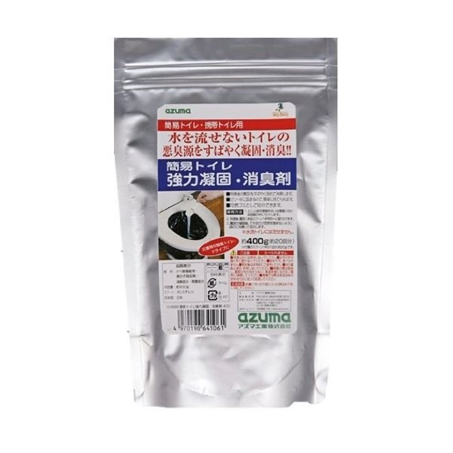 防災グッズ・耐震グッズ・防犯グッズ