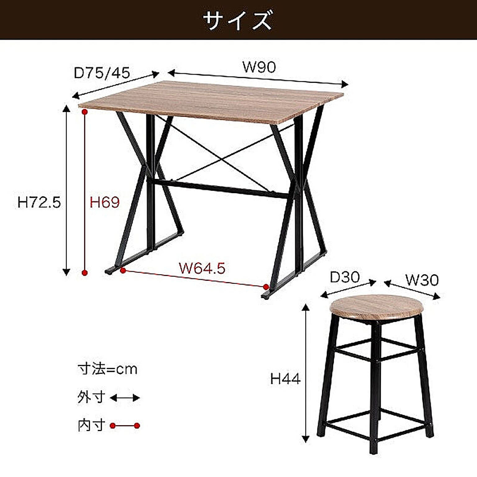 ダイニングテーブルセット