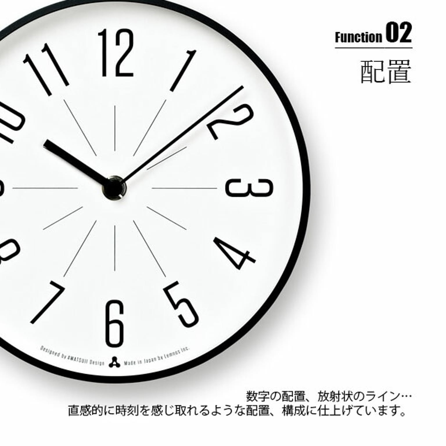 掛け時計