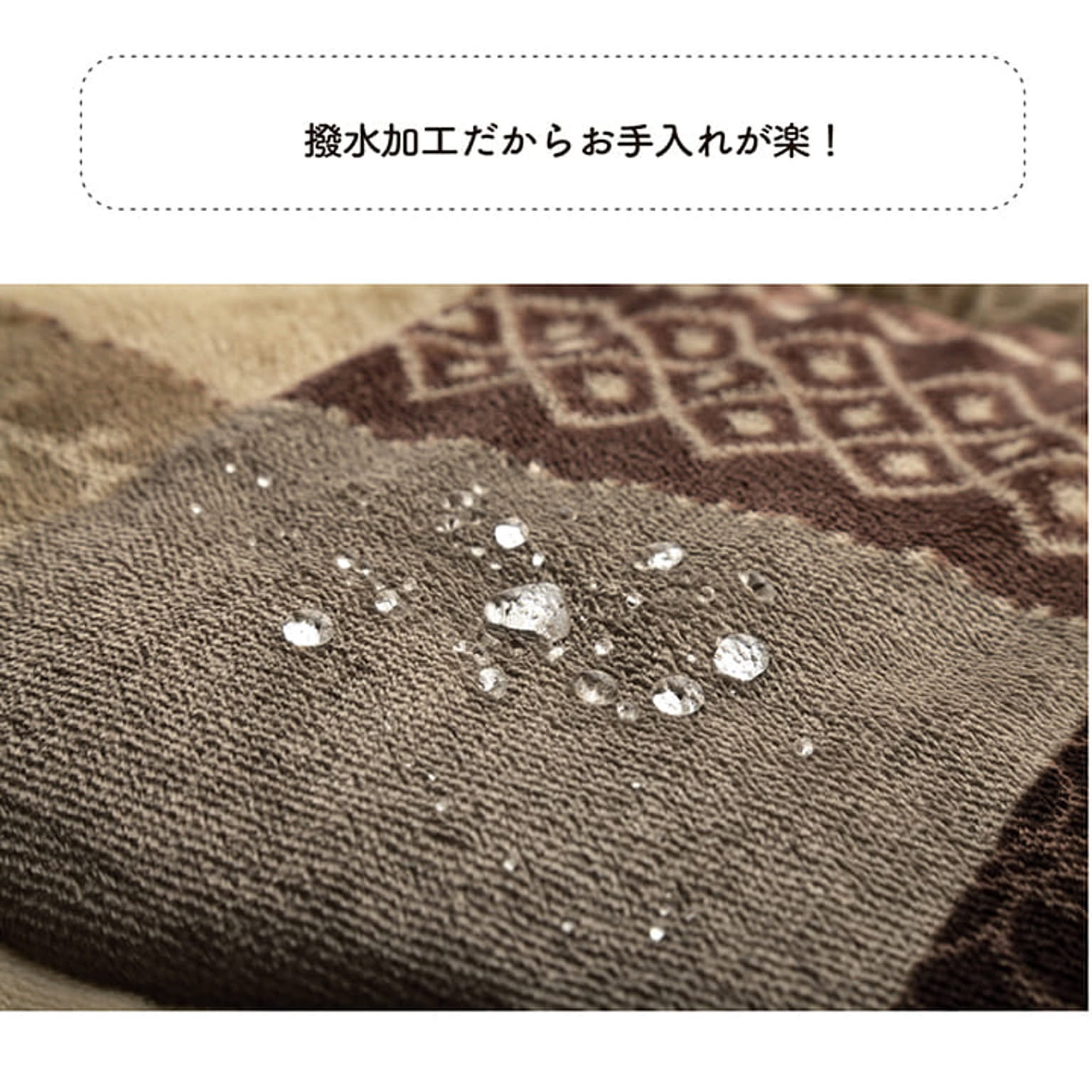 こたつ布団