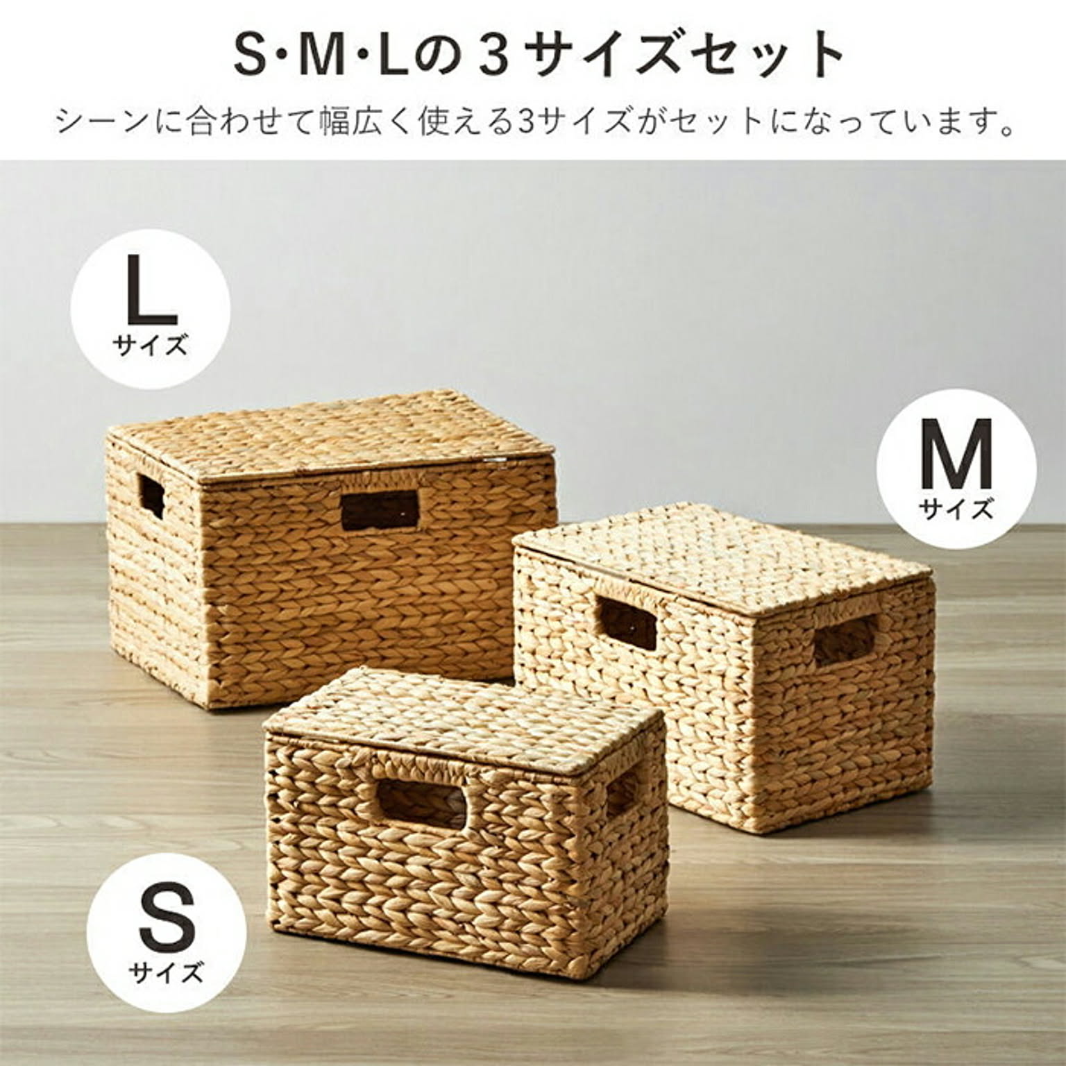 かご・バスケット