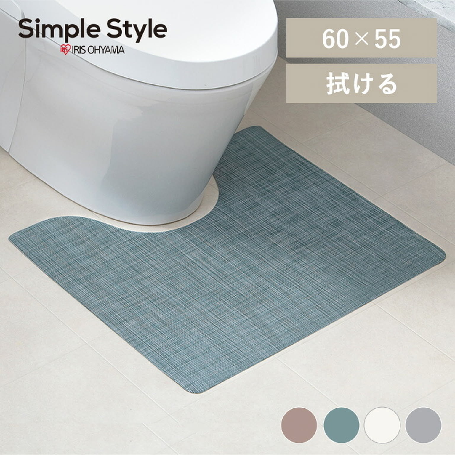 トイレマット