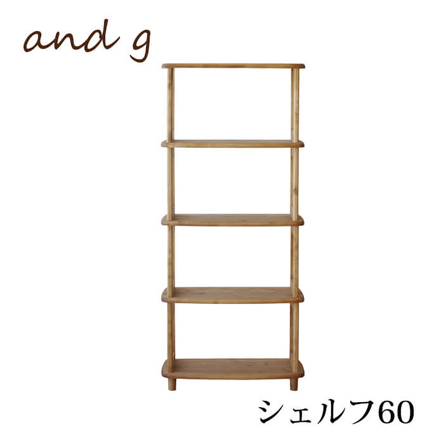 オープンラック