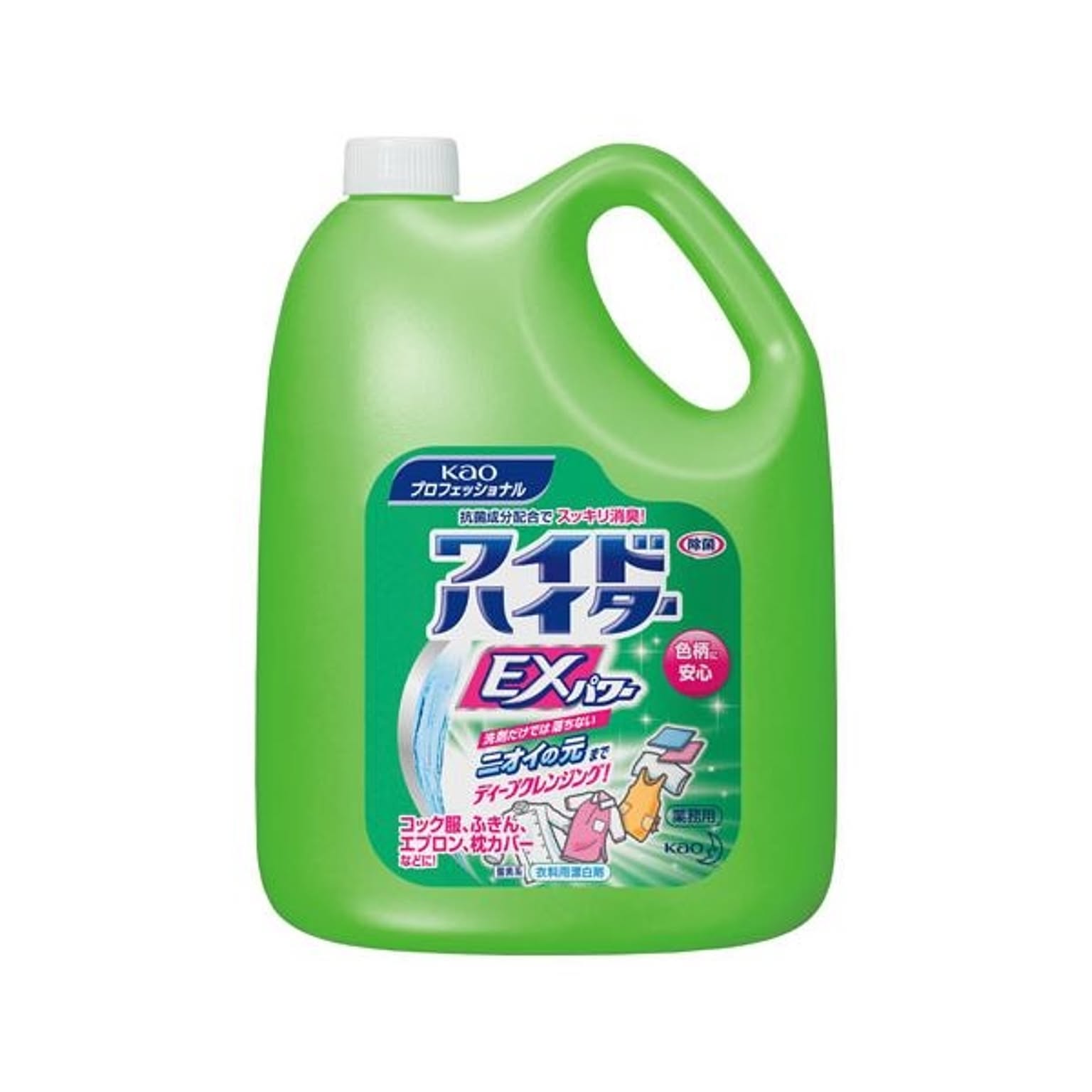 洗濯用洗剤